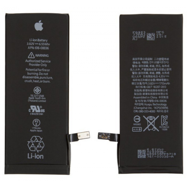 Батарея iPhone 6S (1715mAh)[Original PRC] 12мес Гарантии